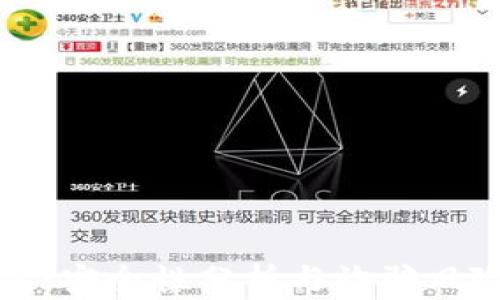 
小狐狸钱包：安全性分析与诈骗风险全面解析